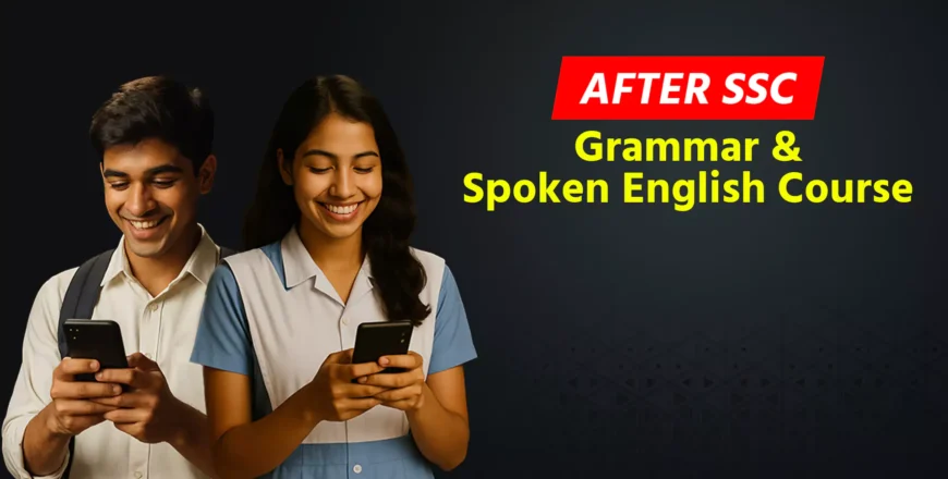 after-ssc-landing-page-683c3bd2a7810