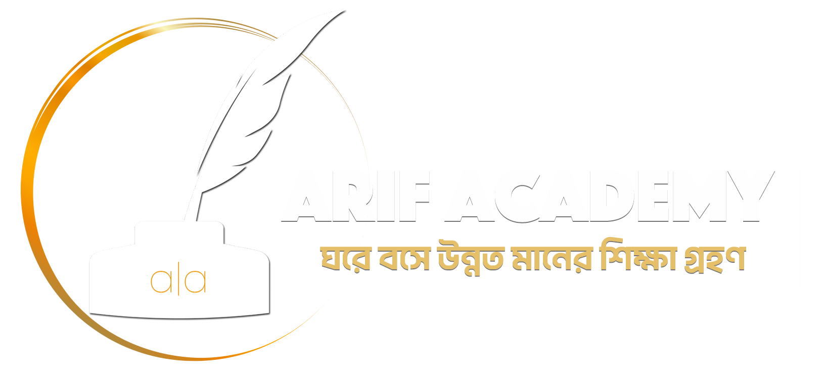 Arif Academy